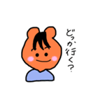 本日のリス子10（個別スタンプ：6）