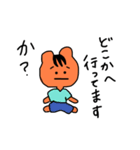 本日のリス子10（個別スタンプ：7）