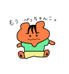 本日のリス子10（個別スタンプ：8）