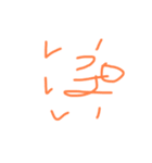 心紅（個別スタンプ：3）