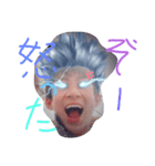 怒ったぞーーー（個別スタンプ：5）