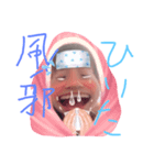怒ったぞーーー（個別スタンプ：7）
