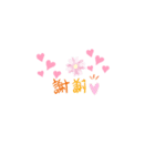 美優シンプル（個別スタンプ：8）