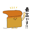 食ぱんのいちろうくん（個別スタンプ：17）