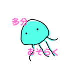 くらげだもの（個別スタンプ：7）