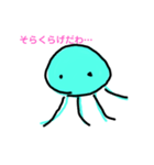 くらげだもの（個別スタンプ：10）
