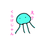 くらげだもの（個別スタンプ：15）
