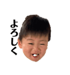 今村優登（個別スタンプ：5）