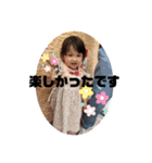 himemaricyan family（個別スタンプ：9）