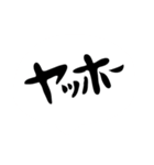 言葉だけですよ、言葉だけ（個別スタンプ：1）