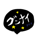 言葉だけですよ、言葉だけ（個別スタンプ：2）