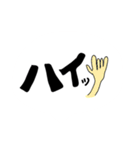 言葉だけですよ、言葉だけ（個別スタンプ：13）