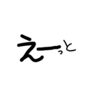 言葉だけですよ、言葉だけ（個別スタンプ：15）