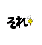 言葉だけですよ、言葉だけ（個別スタンプ：20）