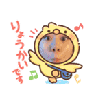 ないたPart1（個別スタンプ：1）