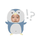 - ゆいちゃん -（個別スタンプ：5）