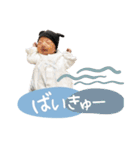 - ゆいちゃん -（個別スタンプ：17）
