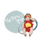 - ゆいちゃん -（個別スタンプ：36）