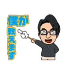 とみちゃんオリジナルスタンプ2（個別スタンプ：7）