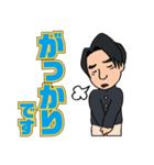とみちゃんオリジナルスタンプ2（個別スタンプ：13）