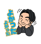 とみちゃんオリジナルスタンプ2（個別スタンプ：14）