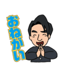 とみちゃんオリジナルスタンプ2（個別スタンプ：16）