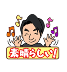 とみちゃんオリジナルスタンプ2（個別スタンプ：19）