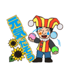 とみちゃんオリジナルスタンプ2（個別スタンプ：20）