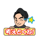 とみちゃんオリジナルスタンプ2（個別スタンプ：22）