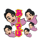 とみちゃんオリジナルスタンプ2（個別スタンプ：23）