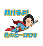 とみちゃんオリジナルスタンプ2（個別スタンプ：31）