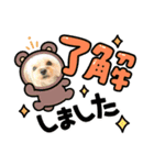 ヨーキーとトイプーPart3（個別スタンプ：4）