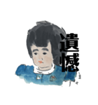 T子さん（個別スタンプ：1）