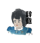 T子さん（個別スタンプ：4）
