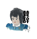 T子さん（個別スタンプ：5）