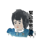 T子さん（個別スタンプ：8）