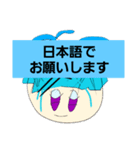 Gさんのスタンプvol.1（個別スタンプ：11）