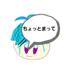 Gさんのスタンプvol.1（個別スタンプ：14）