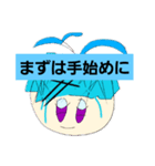 Gさんのスタンプvol.1（個別スタンプ：32）