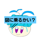 Gさんのスタンプvol.1（個別スタンプ：33）