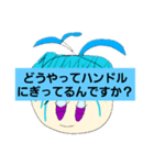 Gさんのスタンプvol.1（個別スタンプ：36）