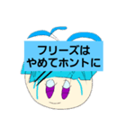 Gさんのスタンプvol.1（個別スタンプ：37）