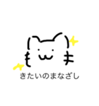 ニャンスタんぷ！（個別スタンプ：6）