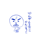 0z9んち（個別スタンプ：3）