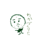 0z9んち（個別スタンプ：4）