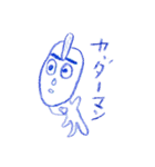 0z9んち（個別スタンプ：12）