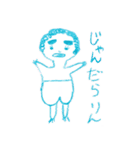 0z9んち（個別スタンプ：26）