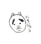0z9んち（個別スタンプ：29）