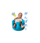 0歳のげん。（個別スタンプ：6）