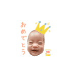 0歳のげん。（個別スタンプ：19）